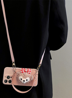 粉色雪莉公仔零钱包适用苹果16promax手机壳iPhone17pro秋冬13卡通15pro女款14plus防摔套12/11斜挎xs/xr挂绳