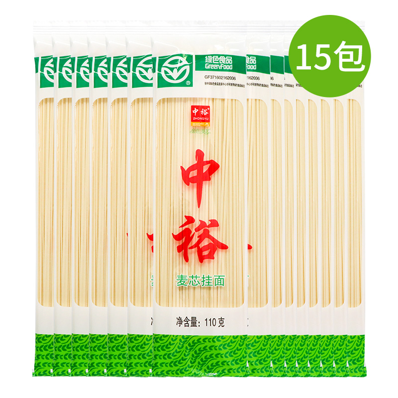 中裕挂面110g早餐方便速食小包装