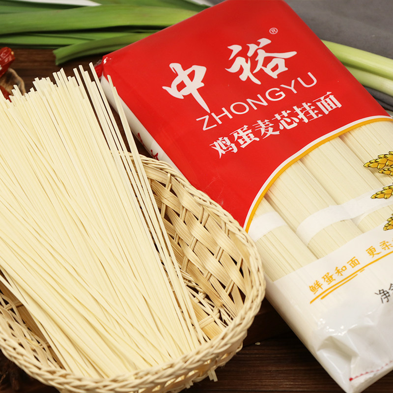 中裕挂面鸡蛋麦芯挂面1kg*5鸡蛋面挂面面条包邮方便速食袋装