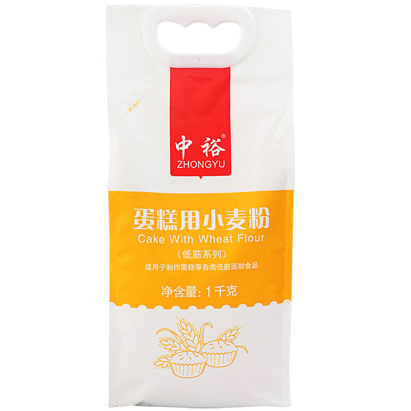 中裕蛋糕用小麦粉1kg 低筋面粉2斤烘焙原料专用小袋包装家用商用