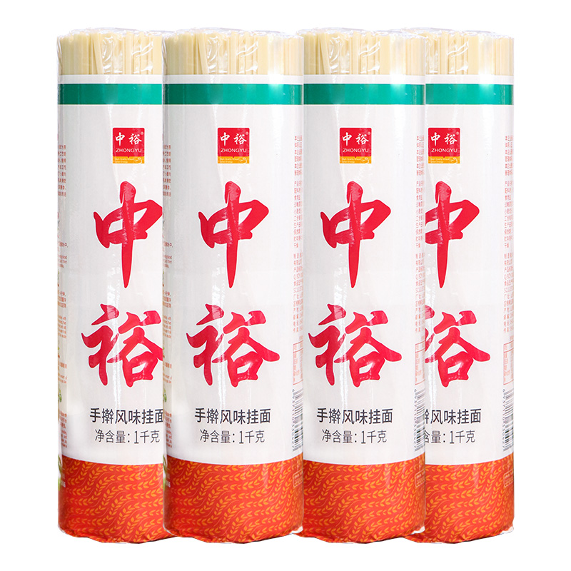 中裕手擀风味挂面1kg*4共8斤