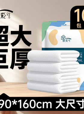 10包装一次性浴巾加大加厚旅行单独包装纯棉压缩毛巾酒店便携用品