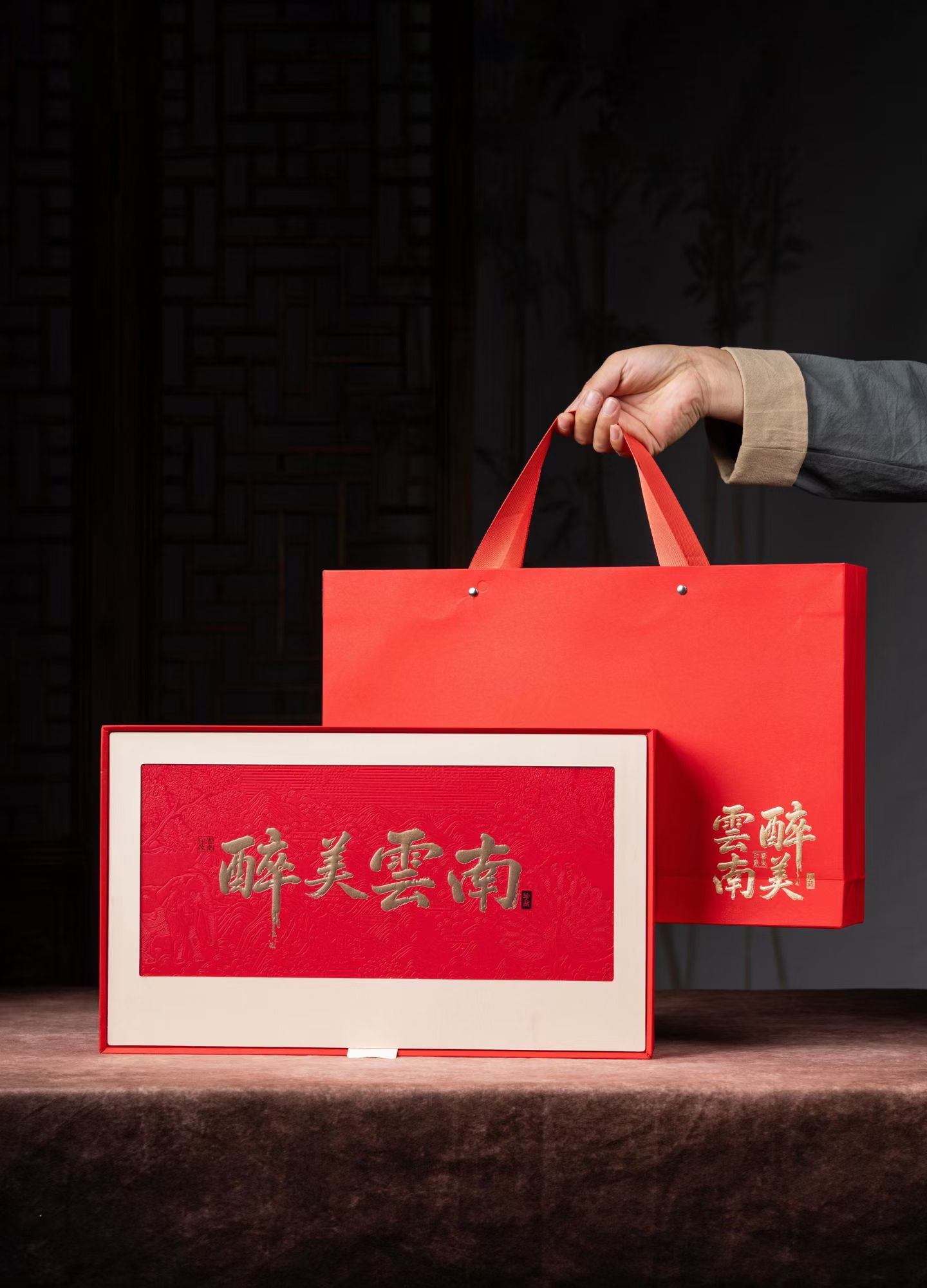 云南秘境普洱茶包装盒200/357克双饼礼盒两饼茶礼盒茶饼收纳礼盒