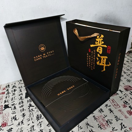 普洱茶单饼礼盒 200克357克单饼包装盒珍藏普洱茶包装盒茶饼空盒