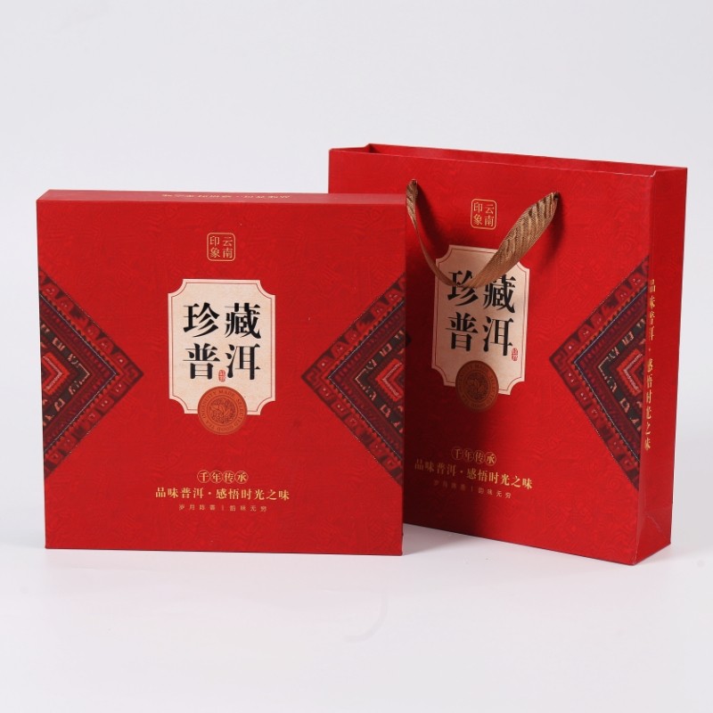 新款普洱茶包装盒空礼盒福鼎白茶茶饼包装盒普洱茶饼盒空盒批发
