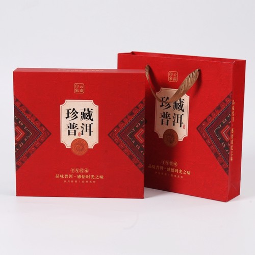 新款普洱茶包装盒空礼盒福鼎白茶茶饼包装盒普洱茶饼盒空盒批发
