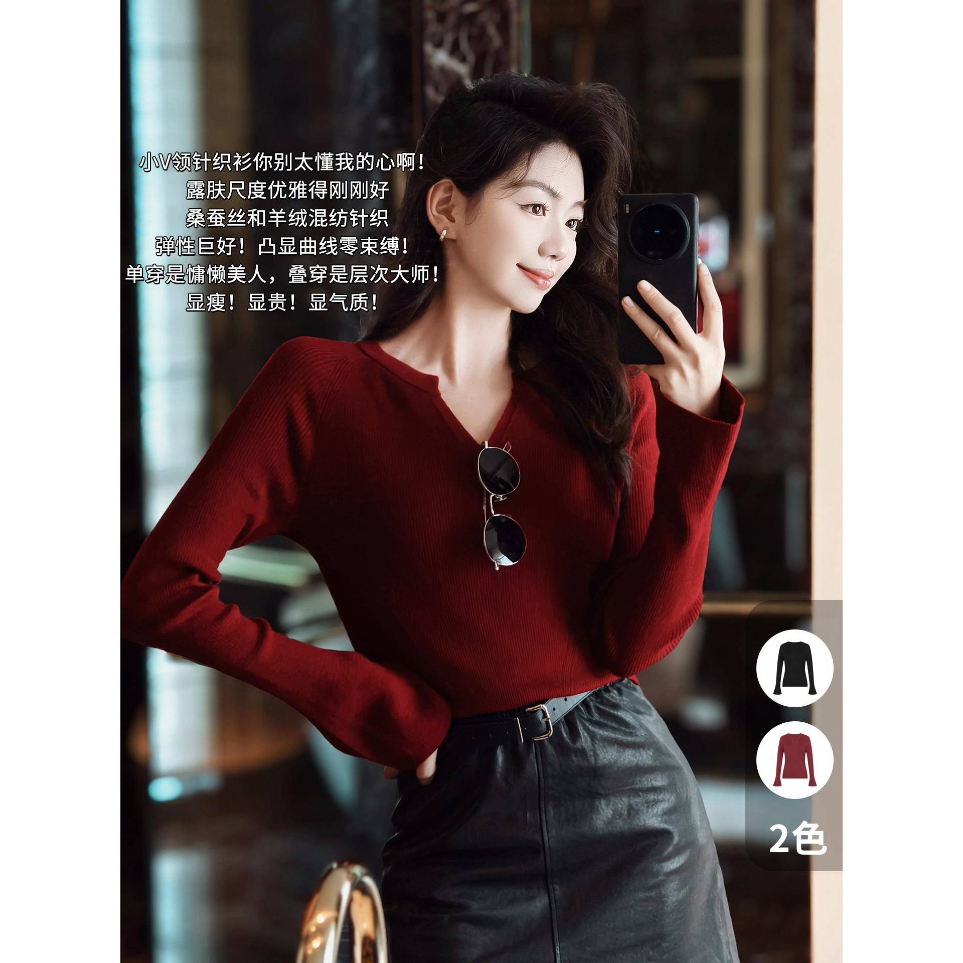 美洋MEIYANG 小薇针织衫 真丝羊绒_修身显瘦V领喇叭袖上衣-周一