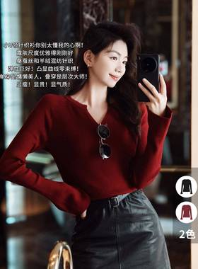 美洋MEIYANG 小薇针织衫 真丝羊绒_修身显瘦V领喇叭袖上衣-周一