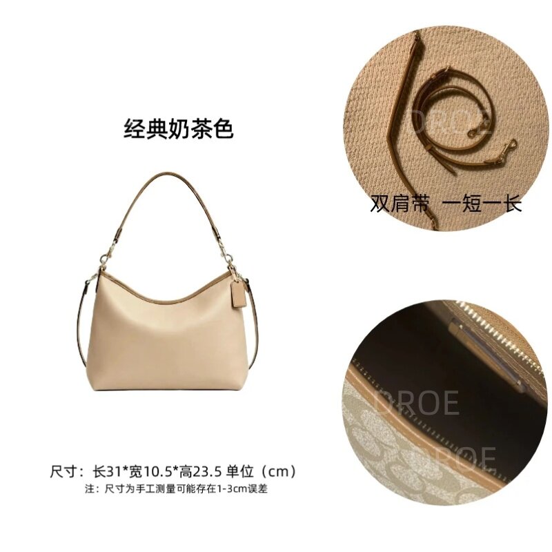 流浪包31cm时尚潮流女士单肩印花斜挎腋下大容量经典轻奢手提女包
