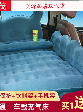 汽车旅行床SUV轿车适用卡通折叠车内充气垫床 车载充气床Bymaocar