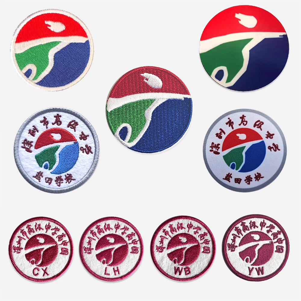 深圳市高级中学校徽盐田文博理慧