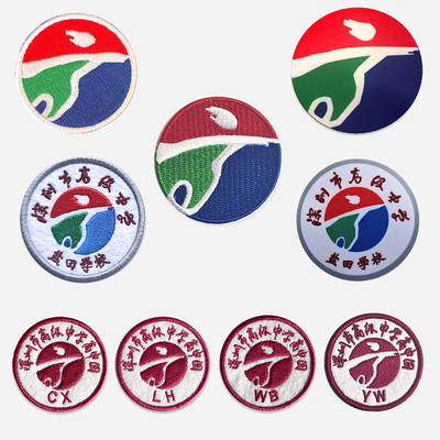 深圳市高级中学校徽盐田文博理慧