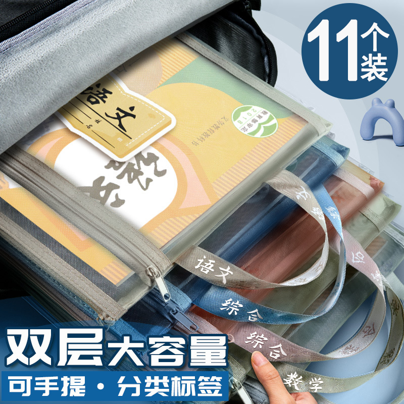 分类袋双层加厚，拉链款大容量，手提方便