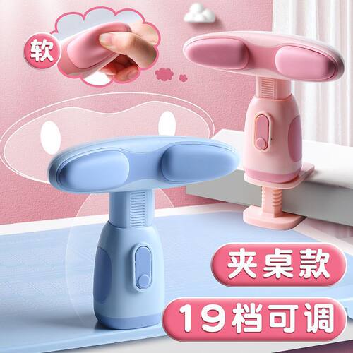 坐姿矫正器硅胶软垫舒适预防近视