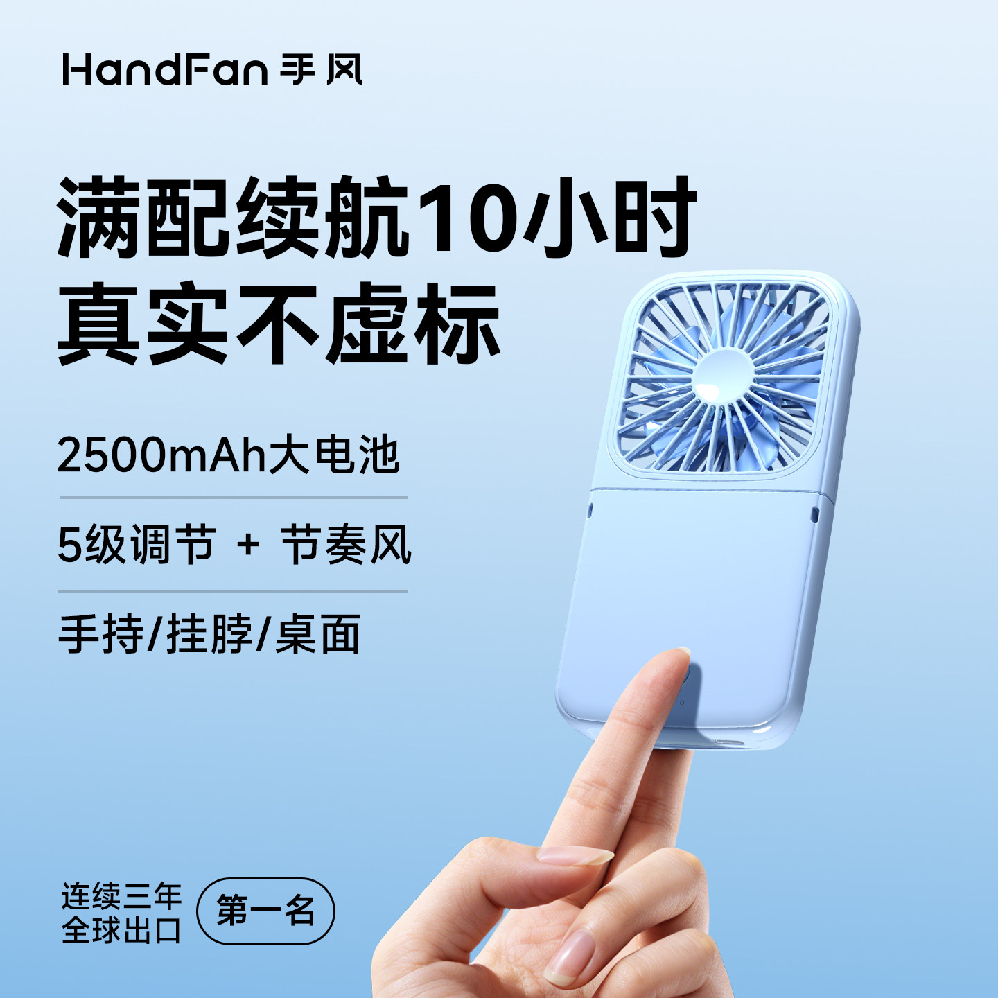handfan手持挂脖风扇大风力出口日本学生宿舍桌面迷你USB便携式随身充电长续航静音高速户外降温手拿口袋风扇