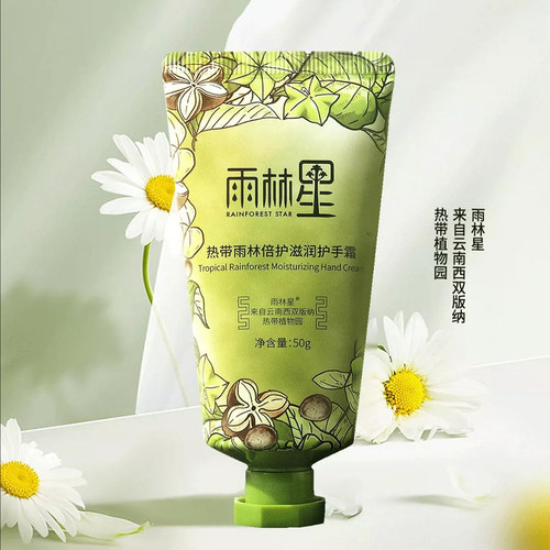 水润保湿触肤即融美藤果油滋润