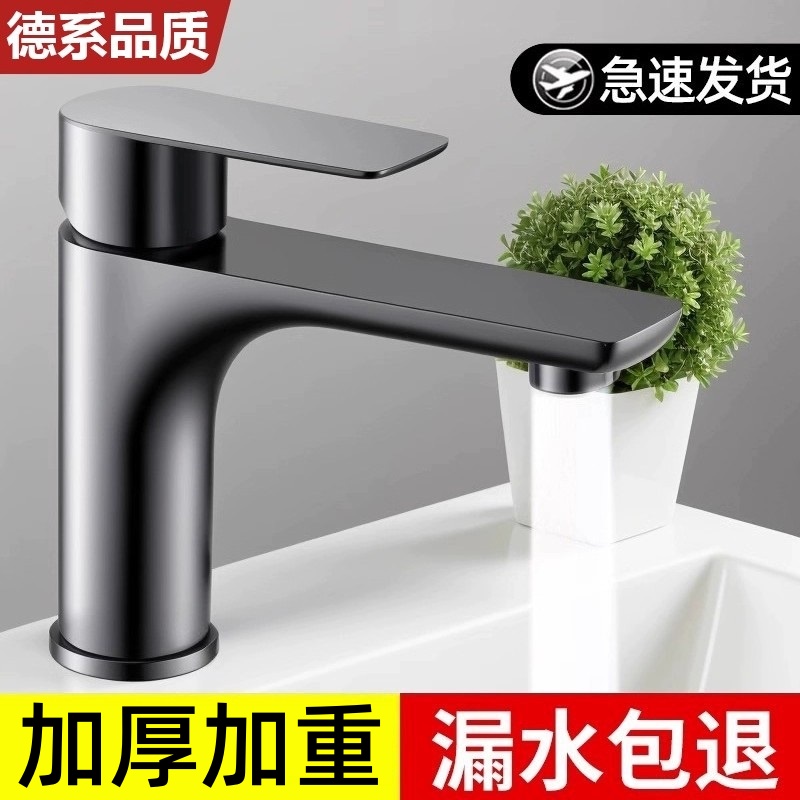 不锈钢水龙头洗手池卫生间洗漱池