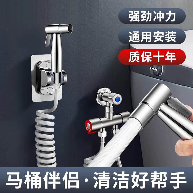 李佳琦推荐⭐当天发货⭐马桶喷枪