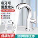 单冷面盆水龙头洗脸盆立柱盆洗手池防溅阳台家用浴室台盆水嘴开关