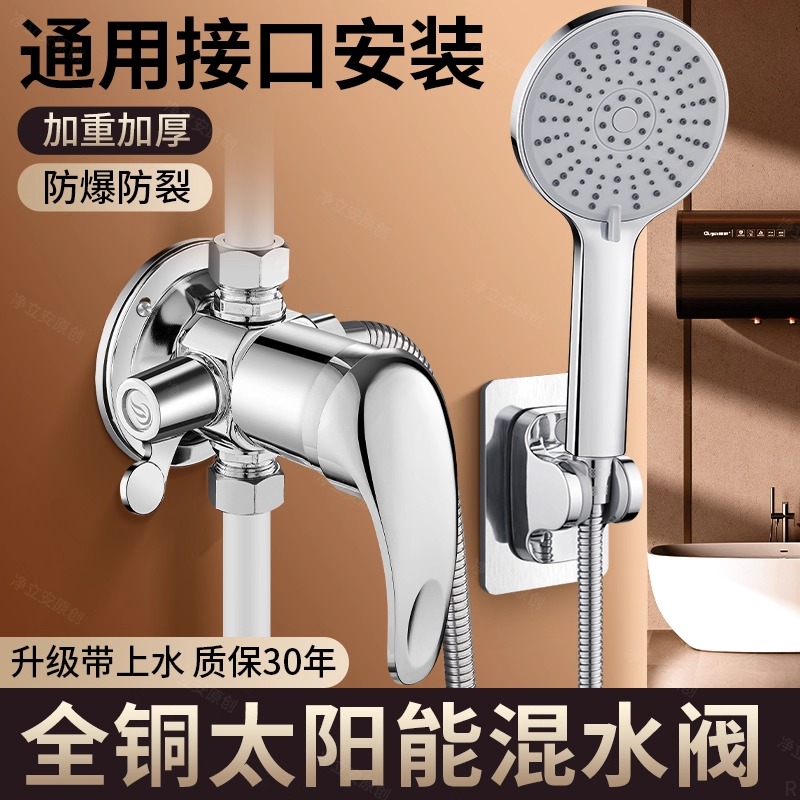 李佳琦推荐⭐当天发货⭐明装淋浴
