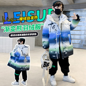 男童羽绒服2023新款冬装中大儿童洋气时髦白鸭绒中长款连帽外套潮