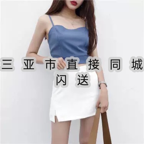 三亚同城闪送不规则半身裙女夏装韩风百搭高腰包臀a字裙原宿开叉