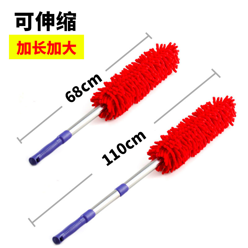 厂家雪尼尔毛毛虫除尘掸子车刷子车用清洁灰尘伸缩杆加长擦车拖把