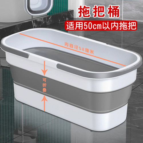 拖把桶可折叠桶硅胶洗拖布桶长方形拖把盆洗车塑料手提水桶沥水盆