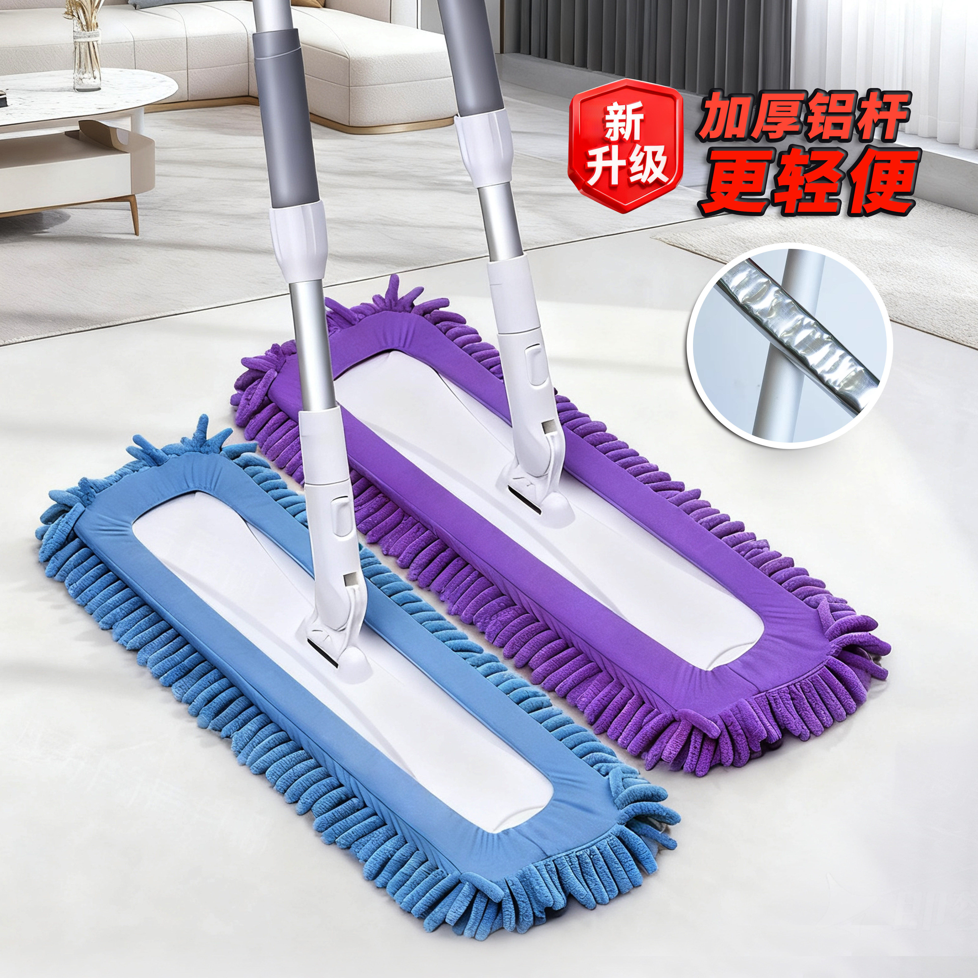 雪尼尔平板拖把升级铝合金杆家用拖布一拖净网红拖地神器大号干湿,家庭/个人清洁工具,平板拖把,淘宝优惠券,粉丝福利购,淘宝优惠卷