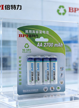 bpi倍特力充电电池5号2700毫安时KTV话筒玩具五号大容量 镍氢套装