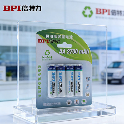 『4节价格』倍特力 BPI 5号 2700毫安 民用高容量 镍氢充电电池