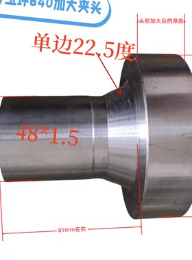 玉环0640夹头加大加长仪表夹头数控车床夹头筒夹弹簧卡头可定做