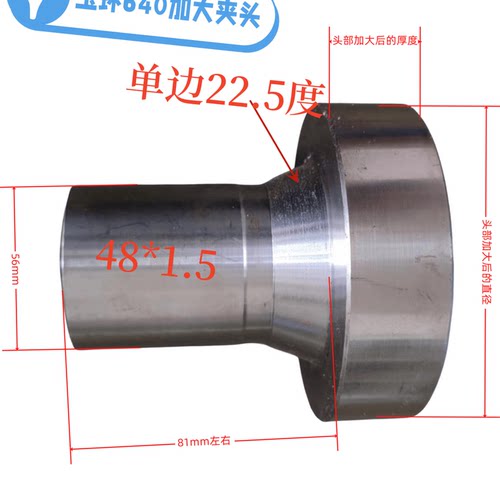 玉环0640夹头加大加长仪表夹头数控车床夹头筒夹弹簧卡头可定做