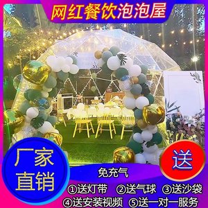 网红阳光球形名宿餐厅定制泡泡屋