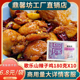 鼎馨坊辣子鸡盖浇饭速食方便冷冻半成品菜快餐外卖料理包180g10袋