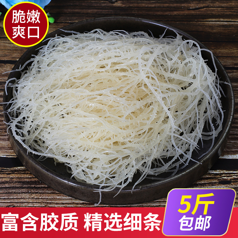 半干龙须菜石花菜凉拌菜海产海草海藻鹿角菜干货大全批发食材凉菜,水产肉类/新鲜蔬果/熟食,海带,淘宝优惠券,粉丝福利购,淘宝优惠卷