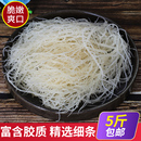 龙须菜石花菜凉拌菜海产海草海藻鹿角菜大全批发食材凉菜