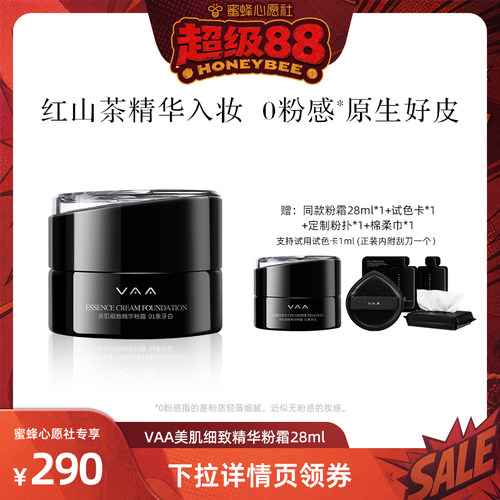 细腻贴肤 滋润干皮裸光肌