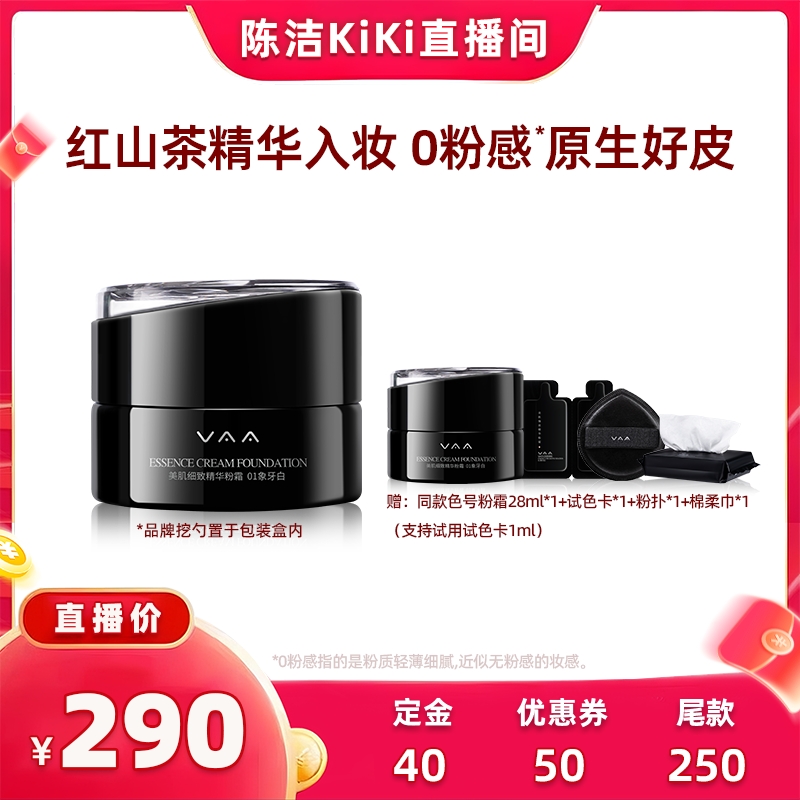 细腻贴肤 滋润干皮裸光肌