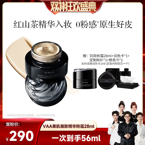 细腻贴肤 滋润干皮裸光肌