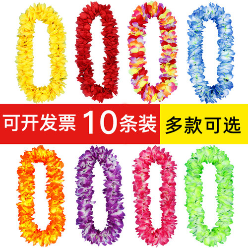 花环挂脖子花环颁奖表彰夏威夷