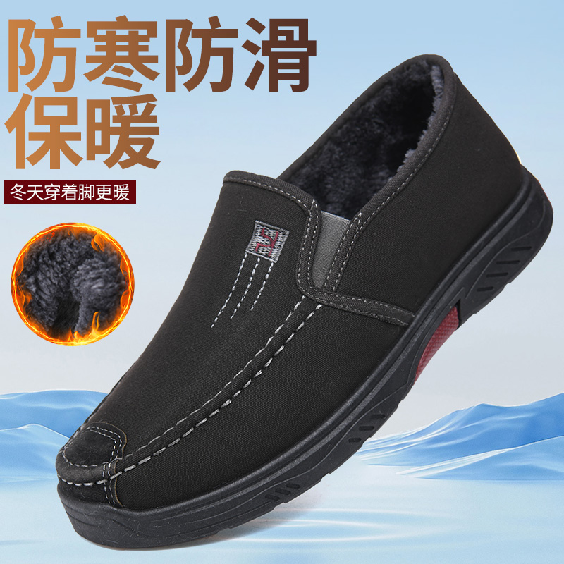 老北京布鞋男鞋一脚蹬加绒保暖鞋