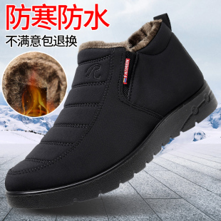 防水防滑中老年爸爸鞋 保暖加绒棉靴老人布鞋 父亲 冬季 老北京男棉鞋