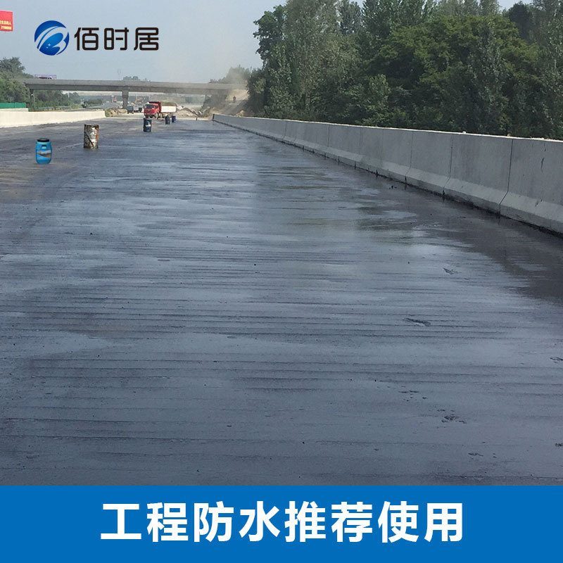 高档sb溶氯丁胶防水卷材油用胶水专s性冷施工w工地