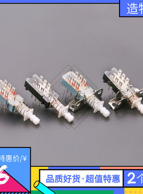 进口KAN-Z2 自锁/无锁 2排6脚 音响功放台透明盖直键电源琴键开关