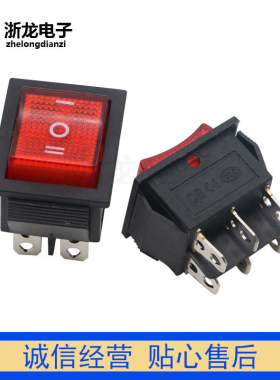 KCD4-202船型开关二档3档六脚红色带灯25*31电源翘板按键按钮开关