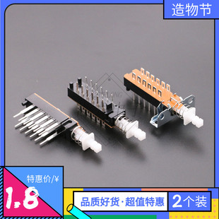 无锁 音响功放调音台 双排12脚自锁 琴键开关 PBS直键电源 KAN