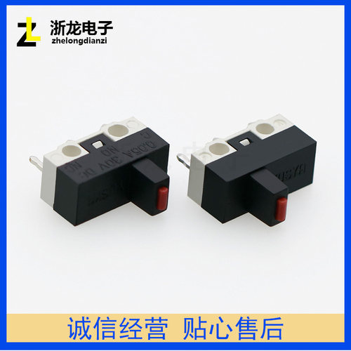 鼠标按键微动开关浙龙电子