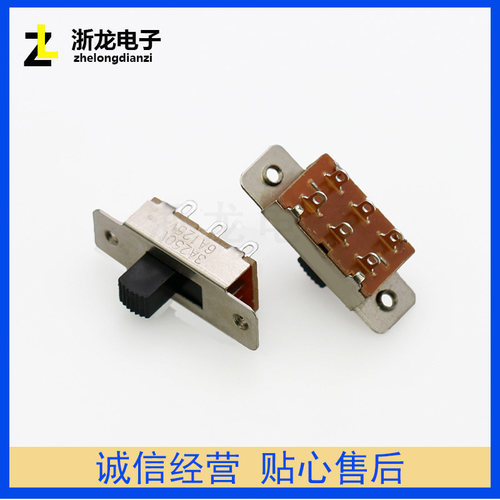 拨动开关车载冰箱电流