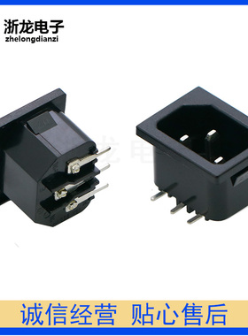AC电源插座AC-05A AC-209SS-120C无孔直脚无耳朵品字插座10A250V